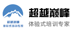 山西超越巅峰企业咨询有限公司