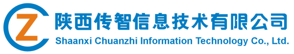 陕西传智信息技术有限公司