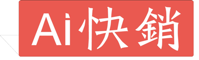 爱快销软件-快消品、车销、访销+小程序一体化进销存管理软件