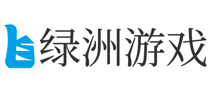 绿洲游戏-提供好玩的游戏攻略和游戏资讯