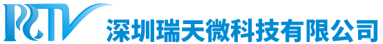 安世半导体_安世代理商_Nexperia代理商_电源管理芯片_深圳瑞天微科技有限公司