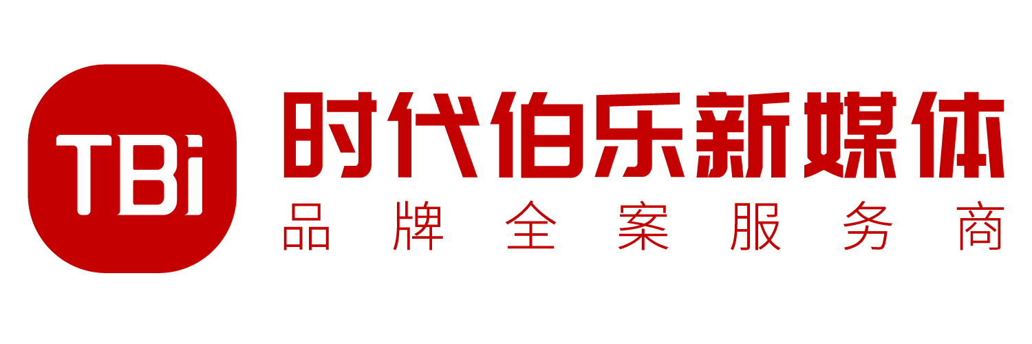 深圳时代伯乐新媒体