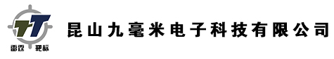 起倒靶机,升降靶机,移动靶机,智慧靶场训练设备,智慧蓝军,红蓝对抗-昆山九毫米电子科技有限公司