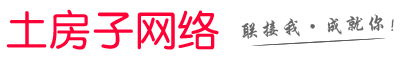 宜昌装修网_宜昌装修公司_宜昌装修招标平台_【土房子装修网】