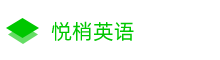 英语翻译 - 单词-短语翻译-英语基础知识入门自学网站