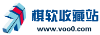 热门手机游戏下载-安卓手游推荐-棋软收藏站