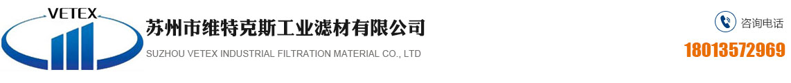 官网-不锈钢网生产厂家-不锈钢护栏网加工厂家-苏州不锈钢过滤网片-不锈钢检测筛供应商_苏州市维特克斯工业滤材有限公司