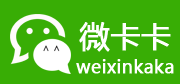 微卡卡官网，微卡卡官网，微信游戏，微信互动