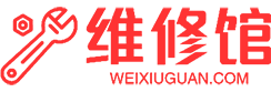 维修馆-家电维修、机电维修、办公设备维修论坛