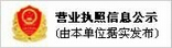 潍坊柯璇环保设备有限公司是潍坊市经济开发企业，是一家专业从事各类水处理设备的研发、设计、生产销售和技术服务为一体的环保装备厂家