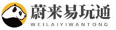 蔚来易玩通,本地衣食住行资讯_蔚来易玩通,本地衣食住行资讯