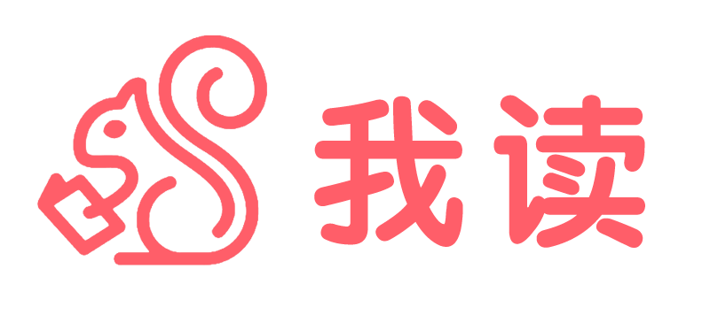 我读-全球领先高清原版杂志电子书数字图书馆