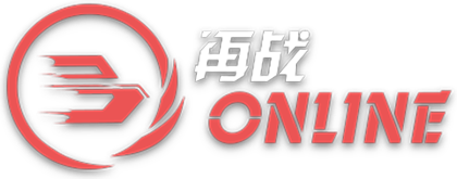 《再战Online》官网 - 屡败屡战，再战不败！