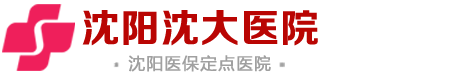 沈阳外阴白斑哪家好-沈阳治疗外阴白斑医院排行榜-推荐好医生