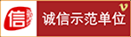 网站认证中心――网站认证官网|诚信网站认证|可信网站认证|安全联盟品牌宝认证|SSL证书