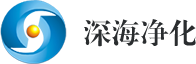 深海净化是一家从事整体医院建设规划咨询、医院洁净环境建设、医院后勤设备运行维护的专业公司。