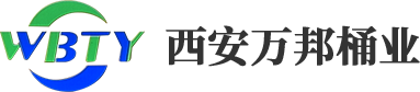 西安钢桶生产厂家|乳胶漆桶价格|西安涂料桶厂家|西安塑料桶销售-西安万邦桶业有限公司