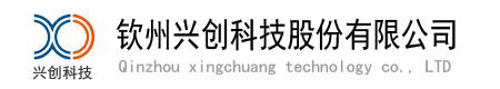 钦州钢桶,广西沥青桶,广西铁桶,广西开口桶,钦州兴创科技股份有限公司