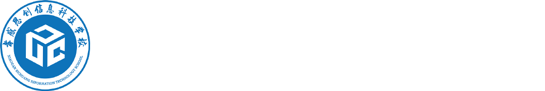 孝感思创信息科技学校