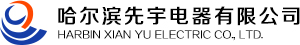 哈尔滨先宇电器有限公司|高低压开关柜|高低压配电柜及各种柜体|黑龙江高低压开关柜生产厂家