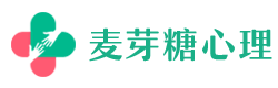 麦芽糖心理网 - 心理测试与心理咨询服务平台