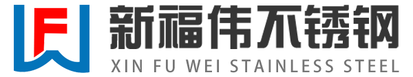 卫生级不锈钢管_304食品级不锈钢管_不锈钢抛光管_光亮管厂家_镜面管-新福伟不锈钢