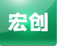 吉林省宏创建设集团有限公司