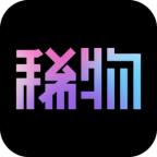 稀物APP-NFT数字藏品交易/数字藏品发售平台！