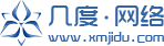 厦门微信公众号小程序商城系统开发,网站建设网页制作,,软件定制开发,物联网系统-厦门几度网络科技有限公司