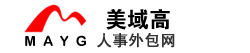 厦门人事代理|厦门人才派遣|厦门社保代缴,灵活用工人力资源外包公司专业厦门人事外包服务