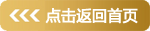 诚信智慧码防伪验证系统-广州臻赢防伪科技有限公司