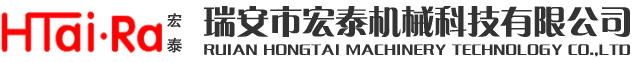 吸管自动包装机,四边封餐具包装机,湿纸巾包装机-瑞安市宏泰机械科技有限公司