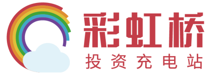 彩虹桥-投资充电站-股票投资、通达信指标与实战课程分享平台 -  咨询微信：beyond202104