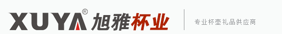 保温杯定做_保温杯批发_不锈钢保温杯_定制礼品杯_旭雅杯业-广州旭雅文化发展有限公司xuyacup.com