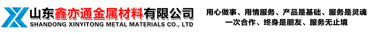 球墨铸铁圆井盖_球墨铸铁方井盖_球墨铸铁艺术井盖_球墨铸铁防沉降井盖_球墨铸铁单篦子_球墨铸铁套篦子_高分子树脂井盖篦子_304不锈钢井盖线缝_山东志佳金属材料有限公司