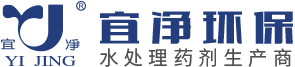 海南宜净环保股份有限公司