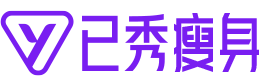 减肥店加盟连锁_减肥项目加盟_加盟瘦身连锁-已秀瘦身加盟