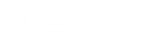 平遥古城网_提供平遥古城旅游攻略信息