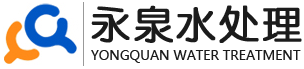 聚炳烯酰胺,聚炳烯酰胺厂家,聚合氯化铝,聚合氯化铝厂家,阳离子聚丙烯酰胺,阴离子聚丙烯酰胺,非离子聚丙烯酰胺,粉状聚丙烯酰胺,郑州永泉水处理材料有限公司