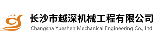 长沙吊装公司_长沙设备吊装_长沙工厂搬迁_长沙碳带批发_长沙市越深机械工程有限公司