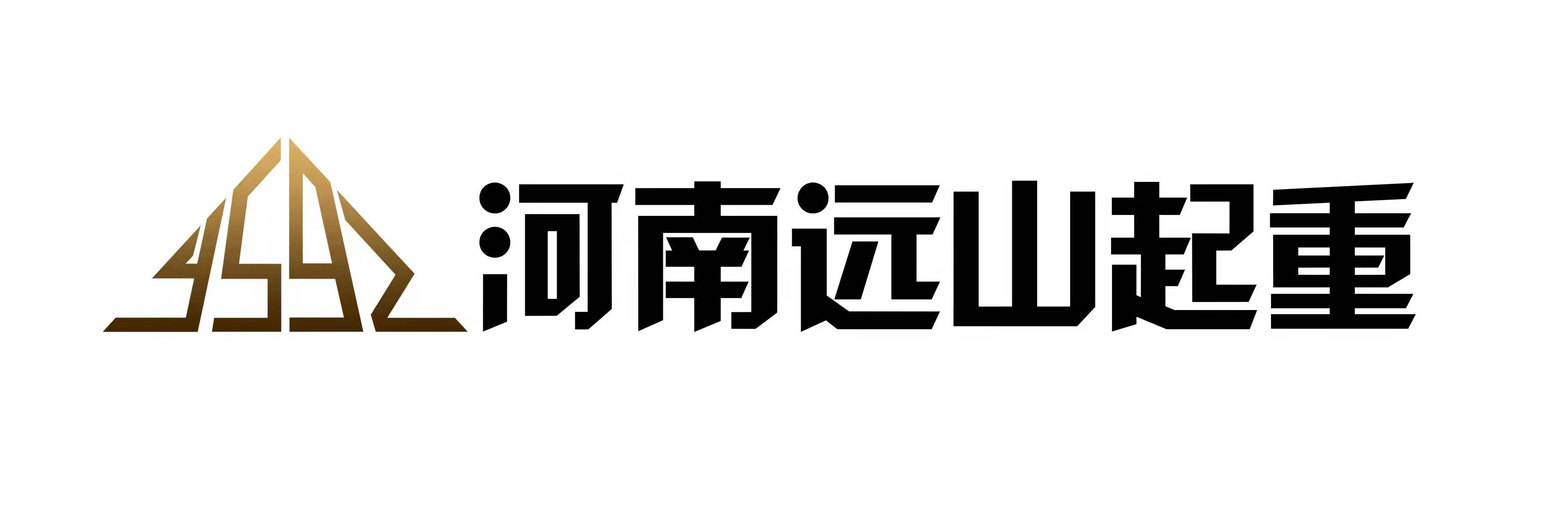 桥式起重机-双梁桥式起重机-电动单梁起重机厂家-行车价格_河南远山起重