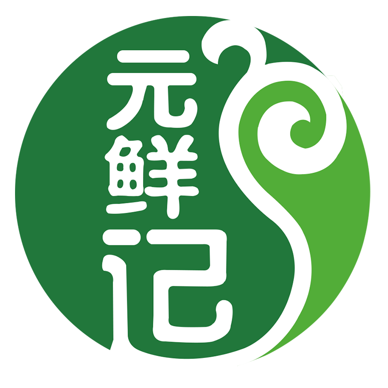 北京元鲜记食品科技有限公司,番茄制品,果蔬罐头,半固态调味料_包装产品