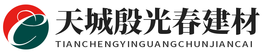 万州建材批发_万州区天城殷光春建材经营部