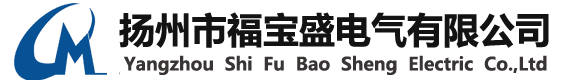 滑触线厂家-母线槽厂家- 扬州市福宝盛电气有限公司