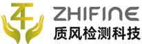 质风检测科技 zf-fine.com