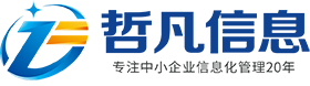 管家婆ERP软件|MES系统|WMS系统|SRM系统|管家婆进销存软件、财务软件|管家婆小工单|苏州哲凡信息技术有限公司 - 管家婆ERP软件|MES系统|WMS系统|SRM系统|管家婆进销存软件、财务软件|管家婆小工单|苏州哲凡信息技术有限公司