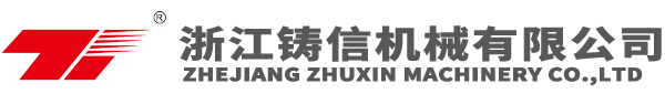 全自动制袋机-吹膜机-塑料袋生产线-降解吹膜机-浙江铸信机械有限公司