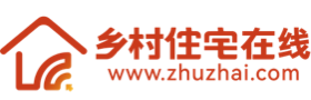 长沙农村自建房-长沙农村别墅图纸-长沙建房子设计图-长沙乡村住宅在线 - 长沙