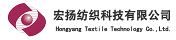 浙江宏扬纺织科技有限公司