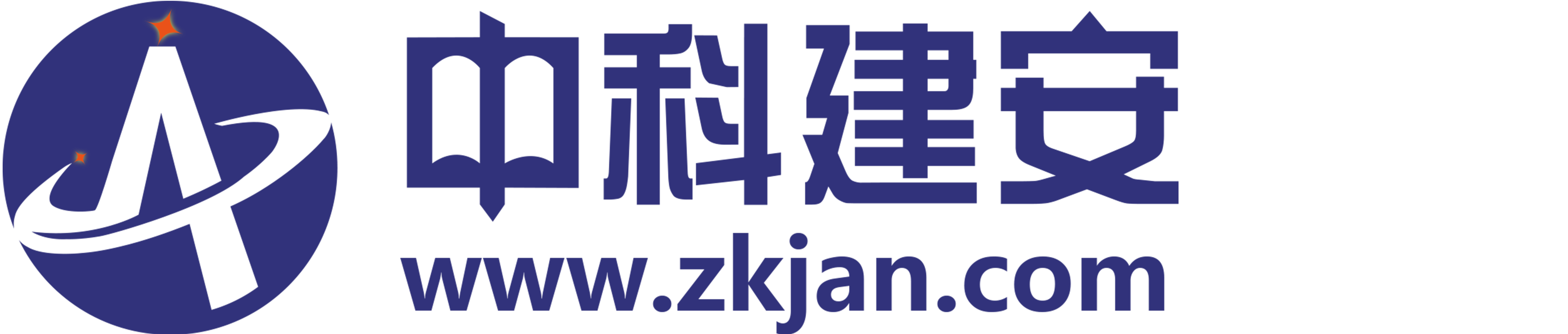 中科建安-注册安全工程师考前辅导